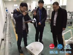 客戶拜訪